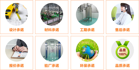 綠動未來 引領節(jié)能環(huán)保技術(shù)開發(fā)的先行者