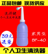洗屁器 個(gè)人衛(wèi)生新選擇，全方位產(chǎn)品選購指南