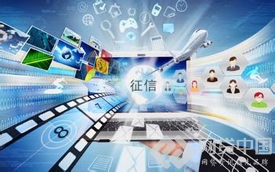 首批民營個(gè)人征信牌照落地，釋放龐大市場需求